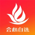 会心自选
