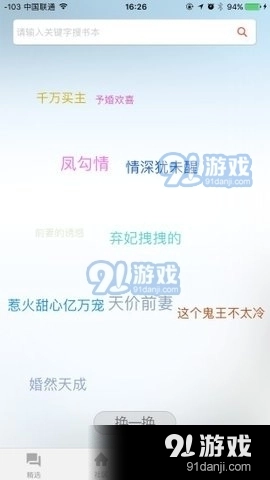 七果小说网