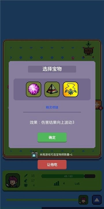 哥布林猎手安卓版