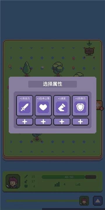 哥布林猎手安卓版