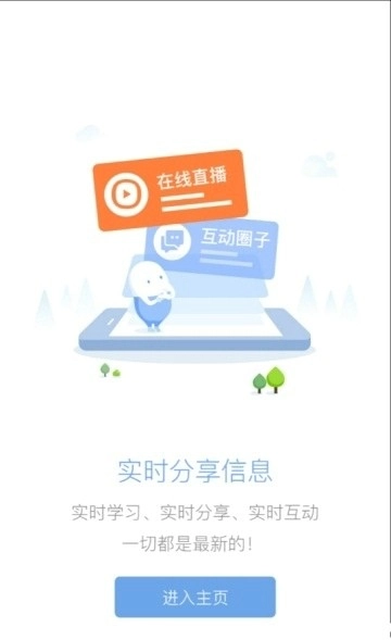 知云图2