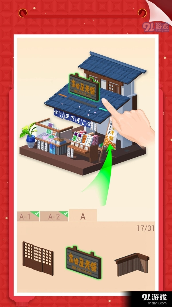 我爱拼模型2026图1