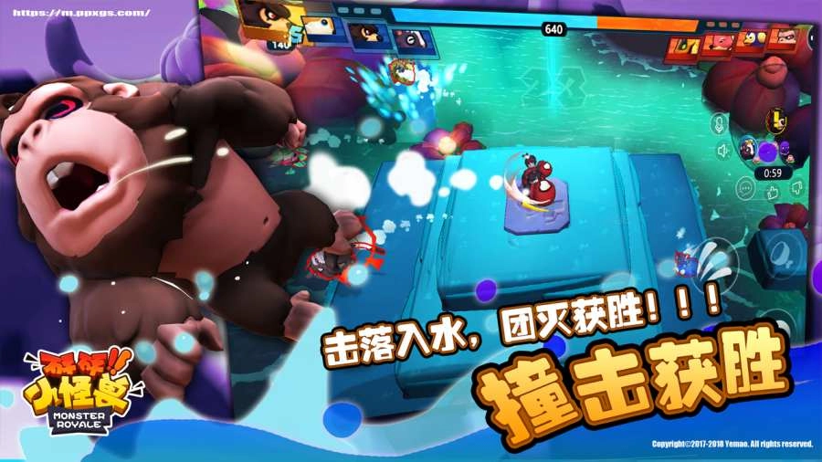 砰砰小怪兽图2