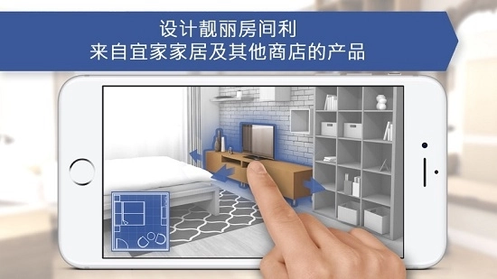 Room Planner安卓版