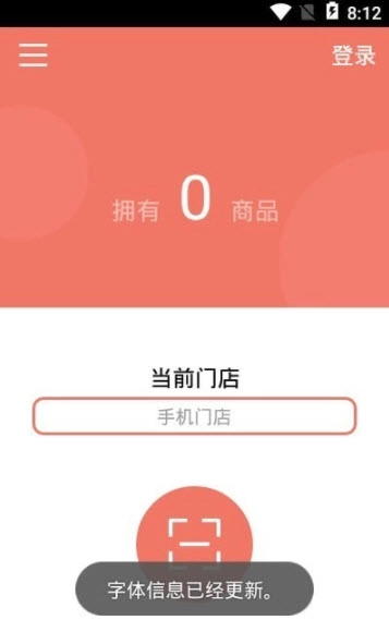 玛雅小铺截图2
