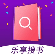 乐享免费小说