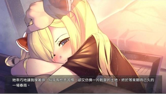 奈的教育日記中文漢化版截圖1