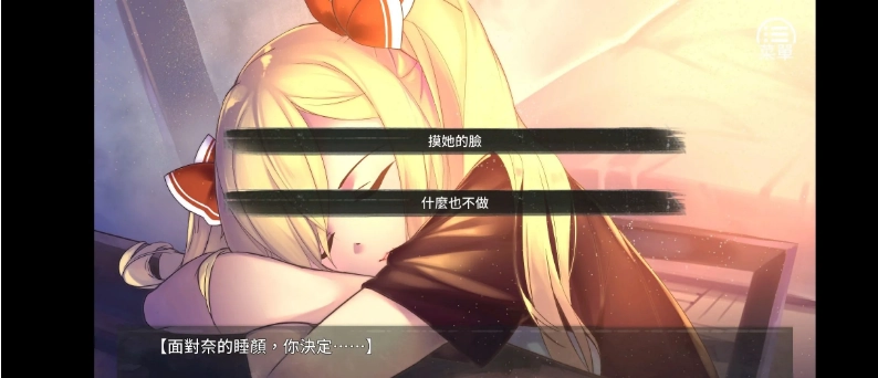 奈的教育日记最新版-图3