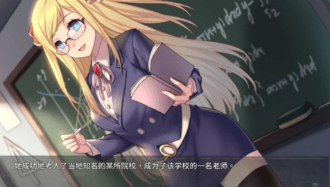 奈的教育日记最新版-图2