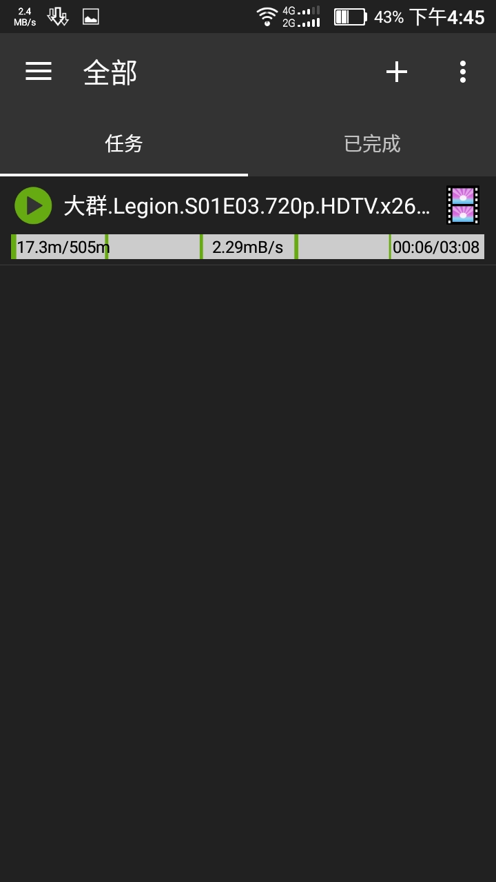 神奇磁力截图1