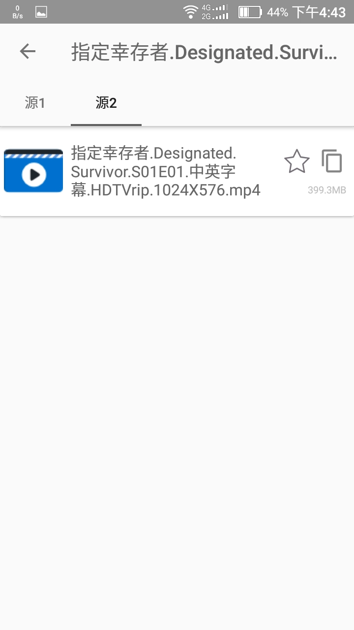神奇磁力截图4