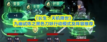 在《长生天机降世》里，红皮恶魔该如何击败