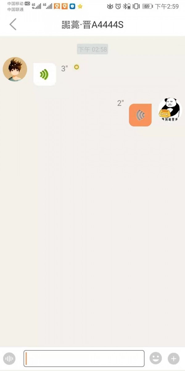 省运专车图2