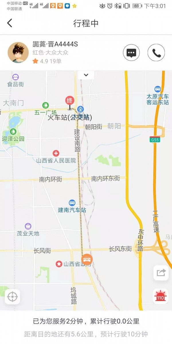省运专车图1