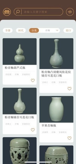 故宫陶瓷馆图4
