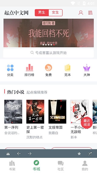 搜书大师