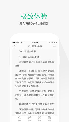 百度文库(2)