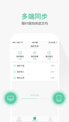 百度文库(3)