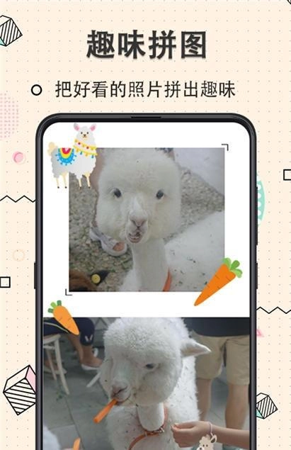 玩美水印相机图1