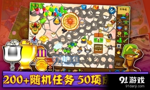 猴子塔防5中文版