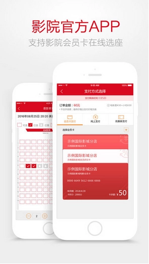 百老汇影城图4