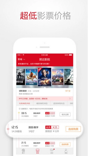 百老汇影城图3