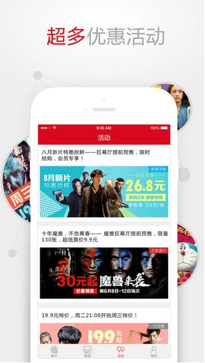 百老汇影城图1