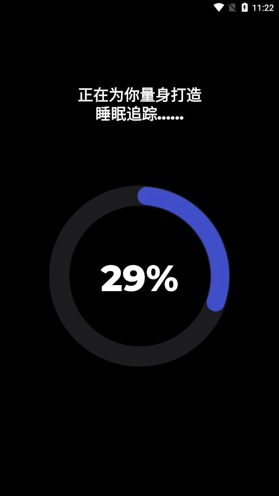 睡眠追踪安卓直装版图2