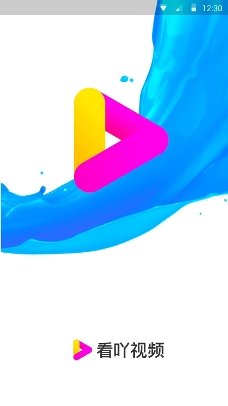 看吖视频截图0