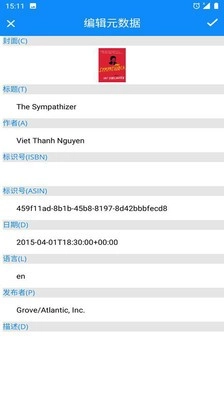 电子书转换器手机下载