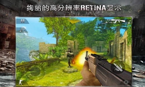 现代战争2黑色飞马汉化直装游戏版图2