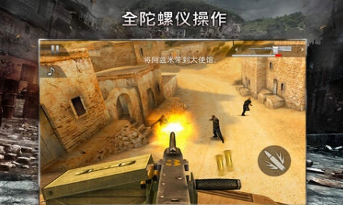 现代战争2黑色飞马汉化直装游戏版图1