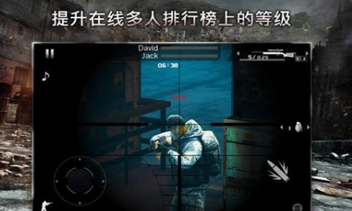 现代战争2黑色飞马汉化直装游戏版图3