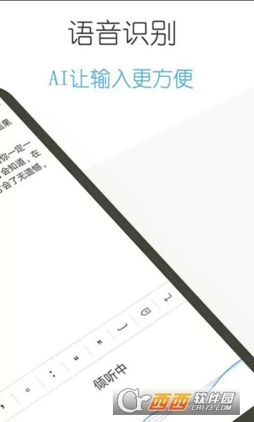 日记云笔记解锁会员版4