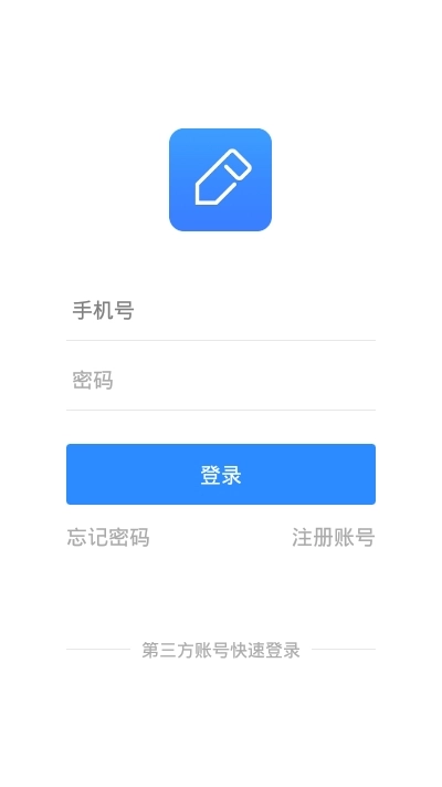 日记云笔记VIP版