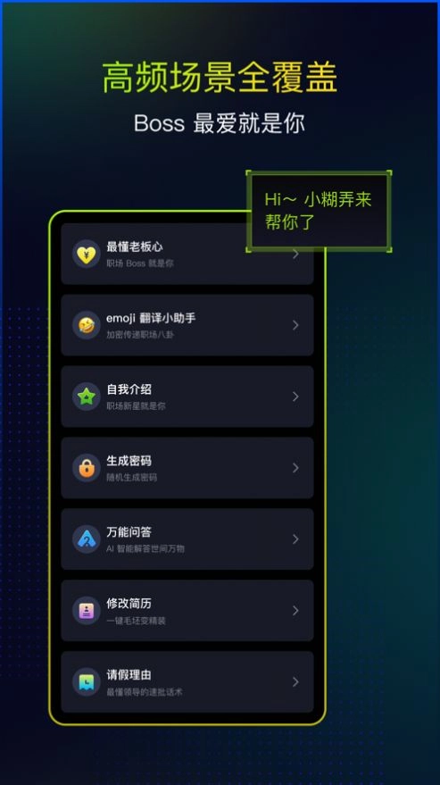 时钟Widgets小组件图3