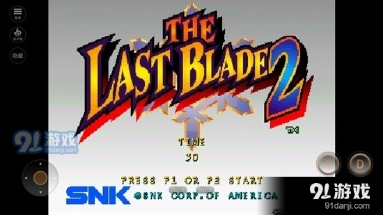 月华剑士2安卓版