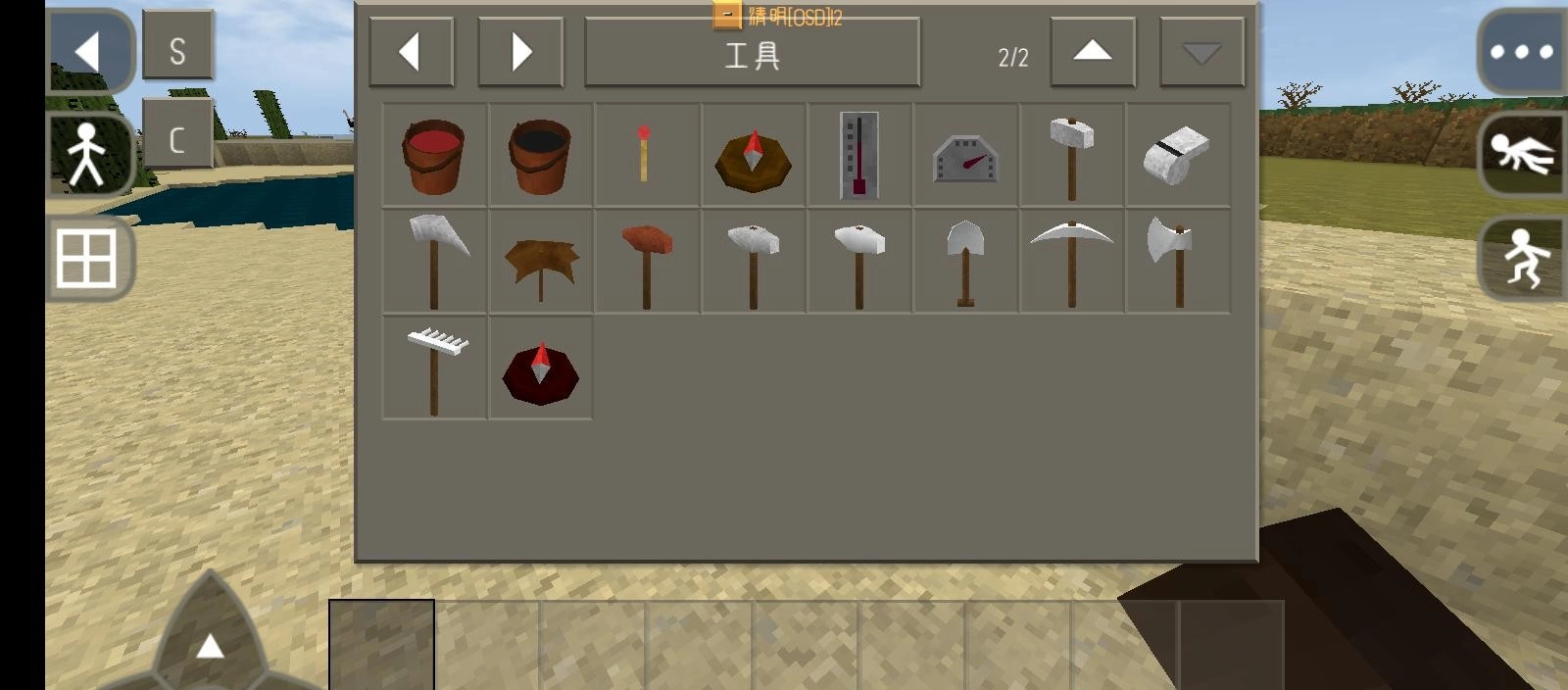 生存战争扩展版图1