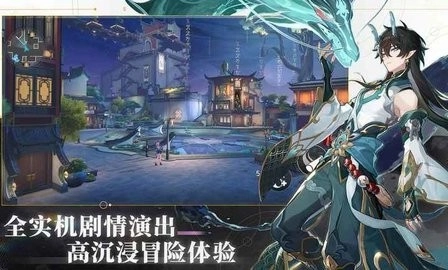 云星穹铁道游戏最新版图3