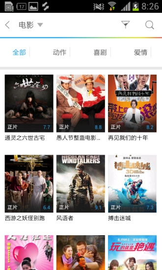 响巢看看免费原版图4
