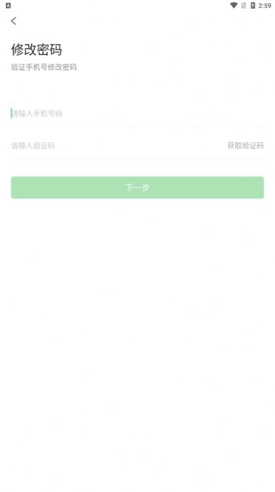 电智小店商家版图3