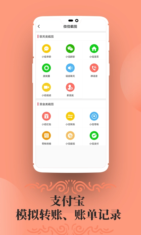 微商做图 微商做图