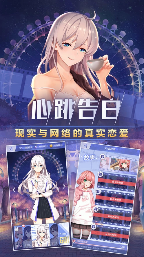异次元契约
