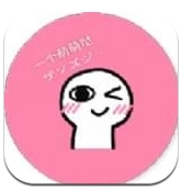 一个萌萌哒表情包(萌萌哒表情包图片) 安卓免费版