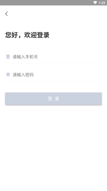 佳友租车运营端 