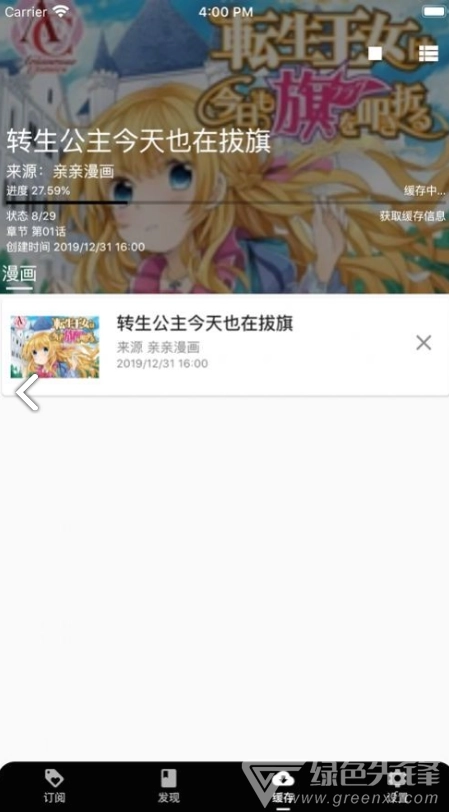 皮皮喵Lite(1)