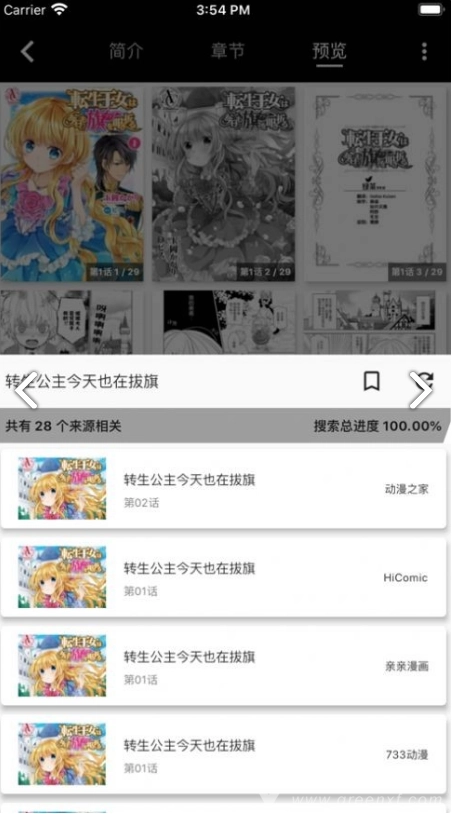 皮皮喵Lite(3)