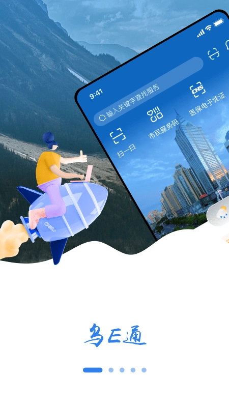 新疆好地方