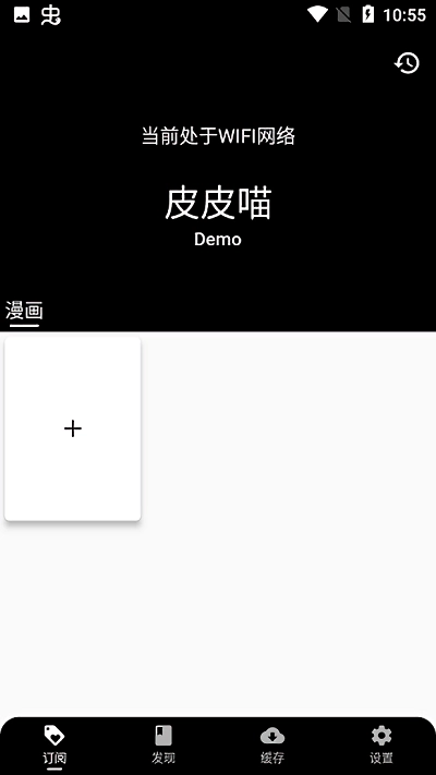 皮皮喵安卓直装版图2