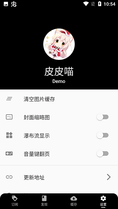 皮皮喵安卓直装版图3